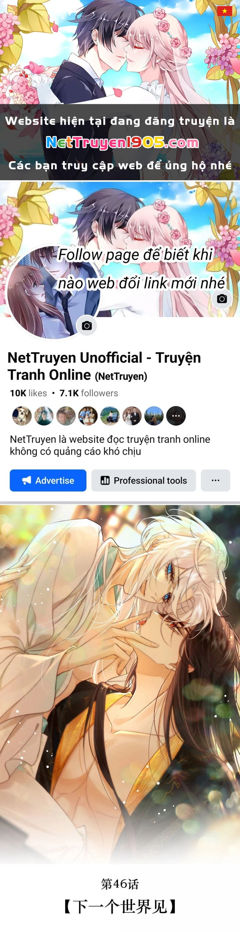 Nam Chủ Vì Sao Quyến Rũ Ta Chapter 46 - 1