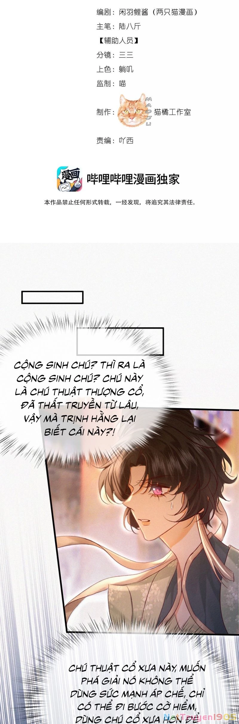 Nam Chủ Vì Sao Quyến Rũ Ta Chapter 46 - 2