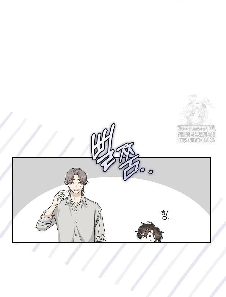 Tân Binh Triệu Đô Chapter 52 - 17