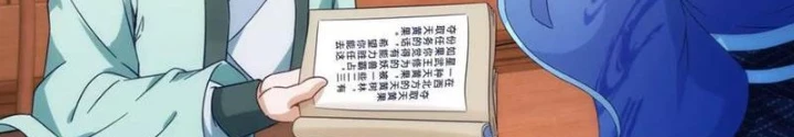 Thần Hồn Võ Đế Chapter 407 - 44