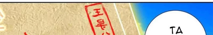 Thần Hồn Võ Đế Chapter 415 - 24