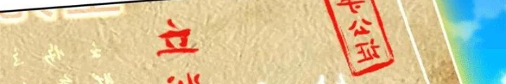 Thần Hồn Võ Đế Chapter 415 - 26