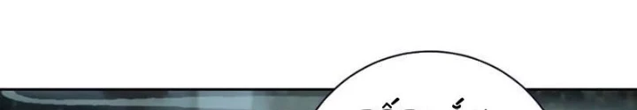 Thần Hồn Võ Đế Chapter 418 - 26
