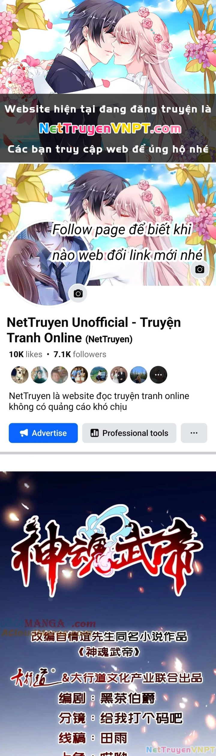 Thần Hồn Võ Đế Chapter 421 - 1