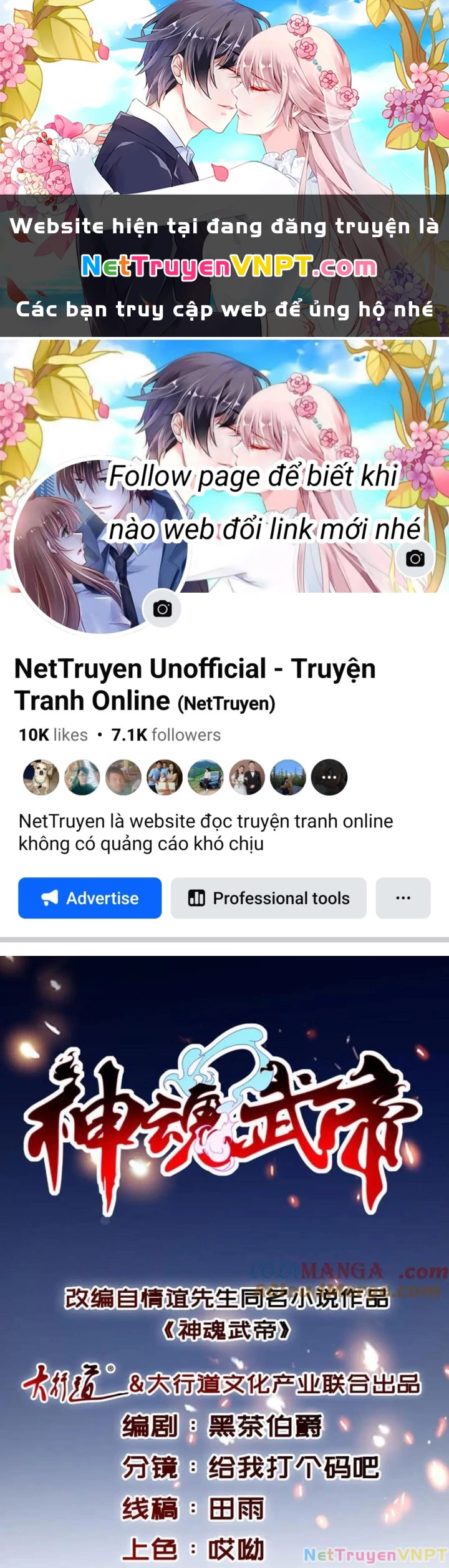 Thần Hồn Võ Đế Chapter 422 - 1