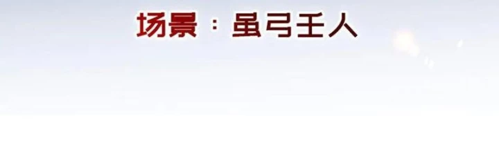 Thần Hồn Võ Đế Chapter 422 - 2