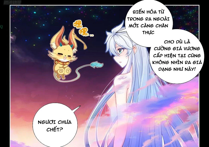 Chung Cực Đấu La Chapter 604 - 7