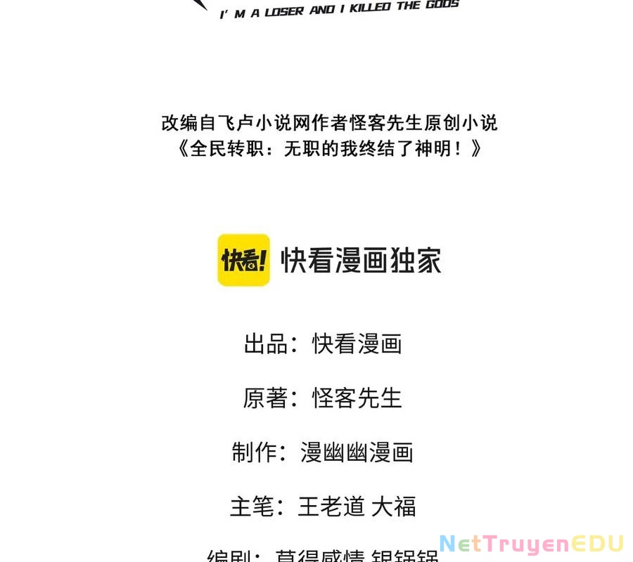 Toàn Dân Chuyển Chức : Duy Ta Vô Chức Tán Nhân Chapter 156 - 3