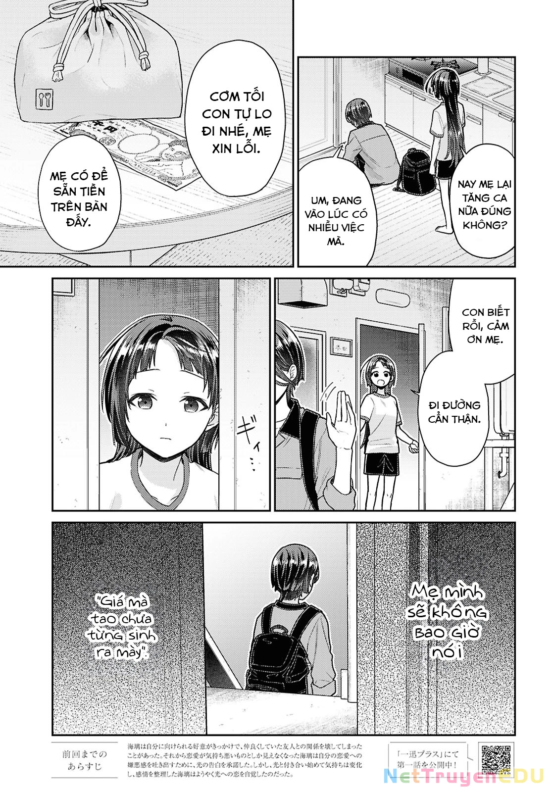 Yume to Koi dewa Tsuriawanai Chapter 5 - 3