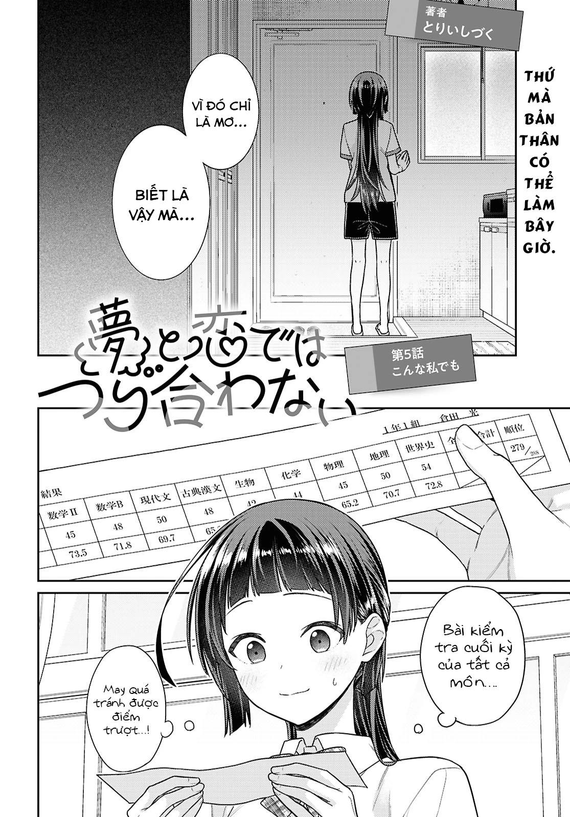 Yume to Koi dewa Tsuriawanai Chapter 5 - 4