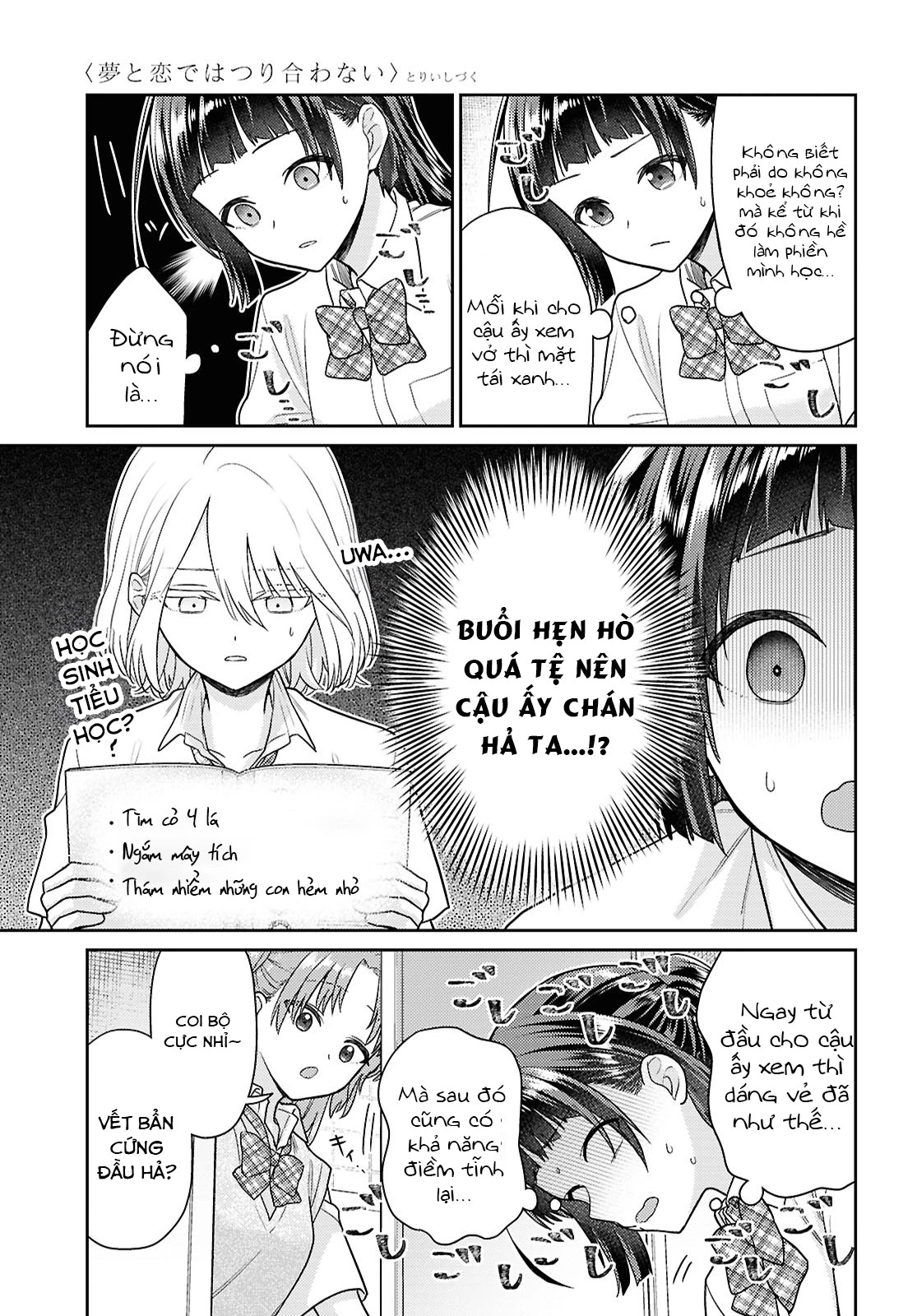 Yume to Koi dewa Tsuriawanai Chapter 5 - 7