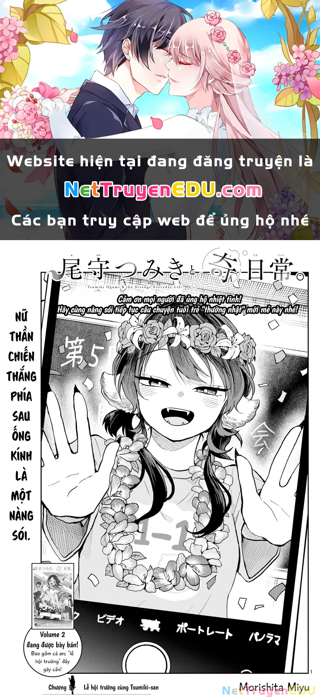 Ogami Tsumiki Và Cuộc Sống Diệu Kì! Chapter 33 - 1