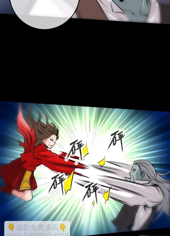 Kiếp Thiên Vận Chapter 215 - 9