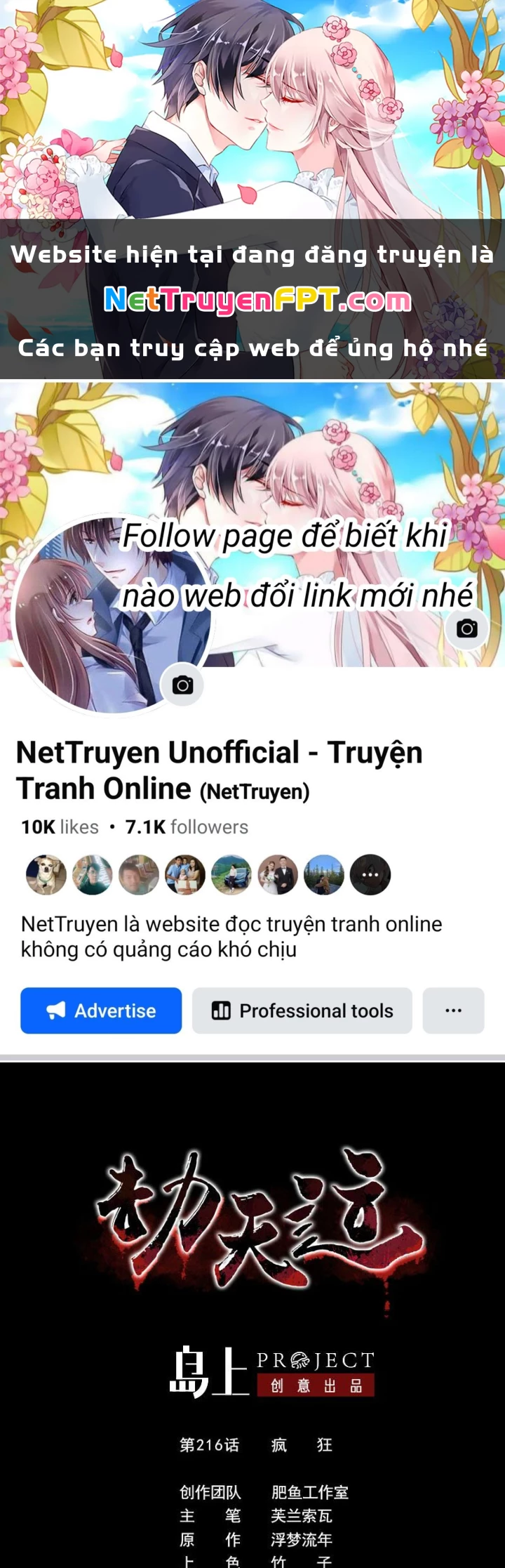 Kiếp Thiên Vận Chapter 216 - 1