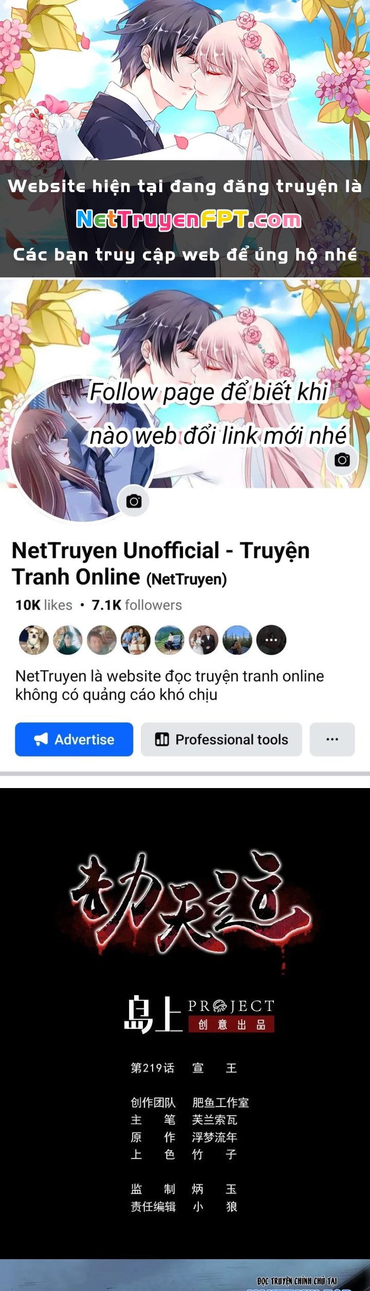 Kiếp Thiên Vận Chapter 219 - 1