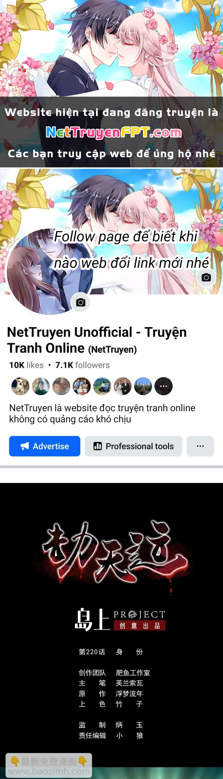 Kiếp Thiên Vận Chapter 220 - 1