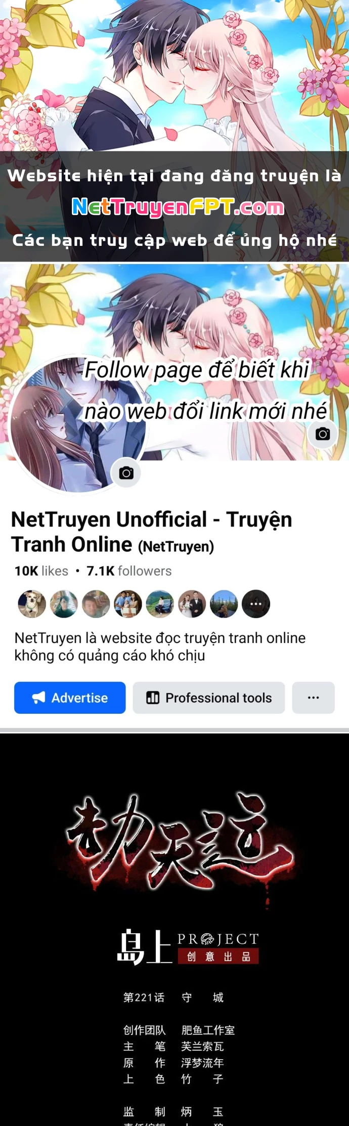 Kiếp Thiên Vận Chapter 221 - 1