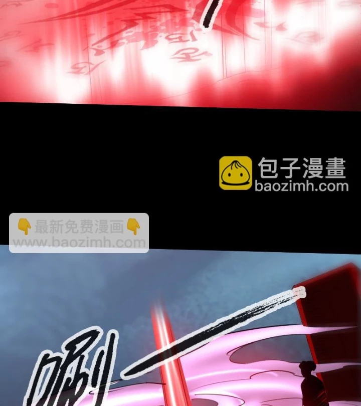 Kiếp Thiên Vận Chapter 224 - 16