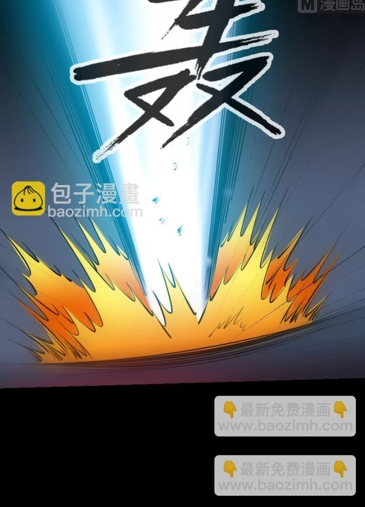 Kiếp Thiên Vận Chapter 225 - 13