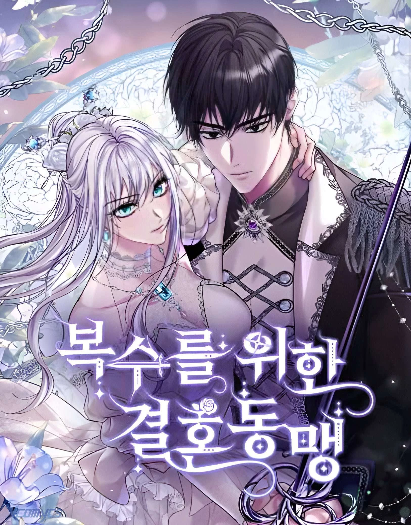 Liên Hôn Phục Thù Chapter 45 - 2