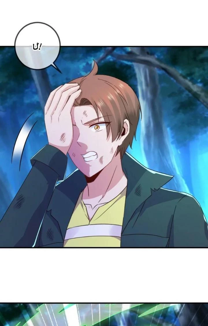 Trọng Sinh Địa Cầu Tiên Tôn Chapter 270 - 3