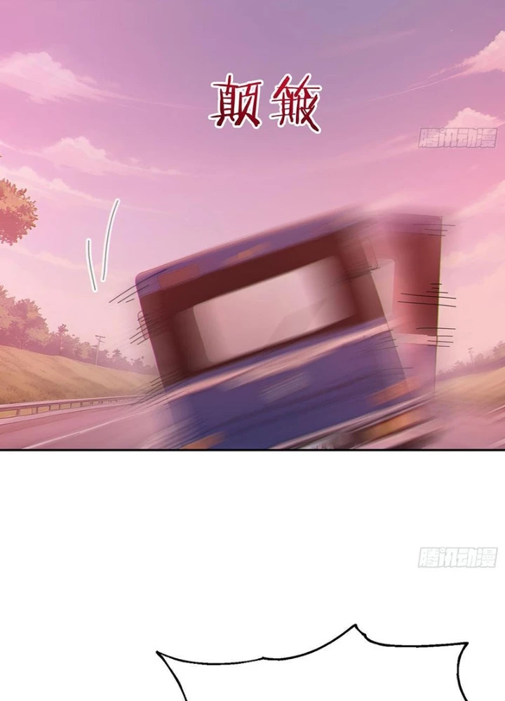 Người Chơi Hệ Tu La Chapter 14 - 85