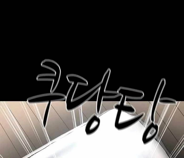 Phòng Gym Hanlim Chapter 217 - 18