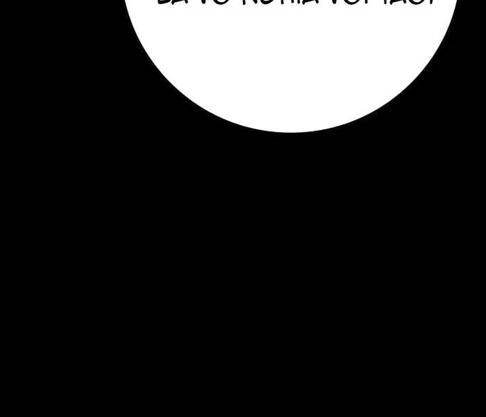 Phòng Gym Hanlim Chapter 217 - 162