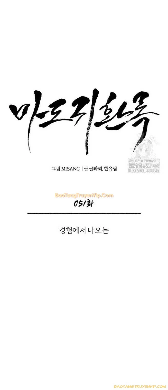 Quy Hoàn Lục Ma Đạo Chapter 51 - 64