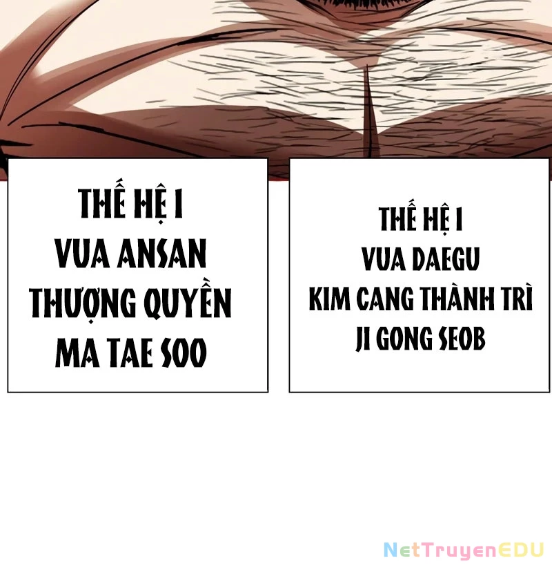 Hoán Đổi Diệu Kỳ Chapter 543 - 5