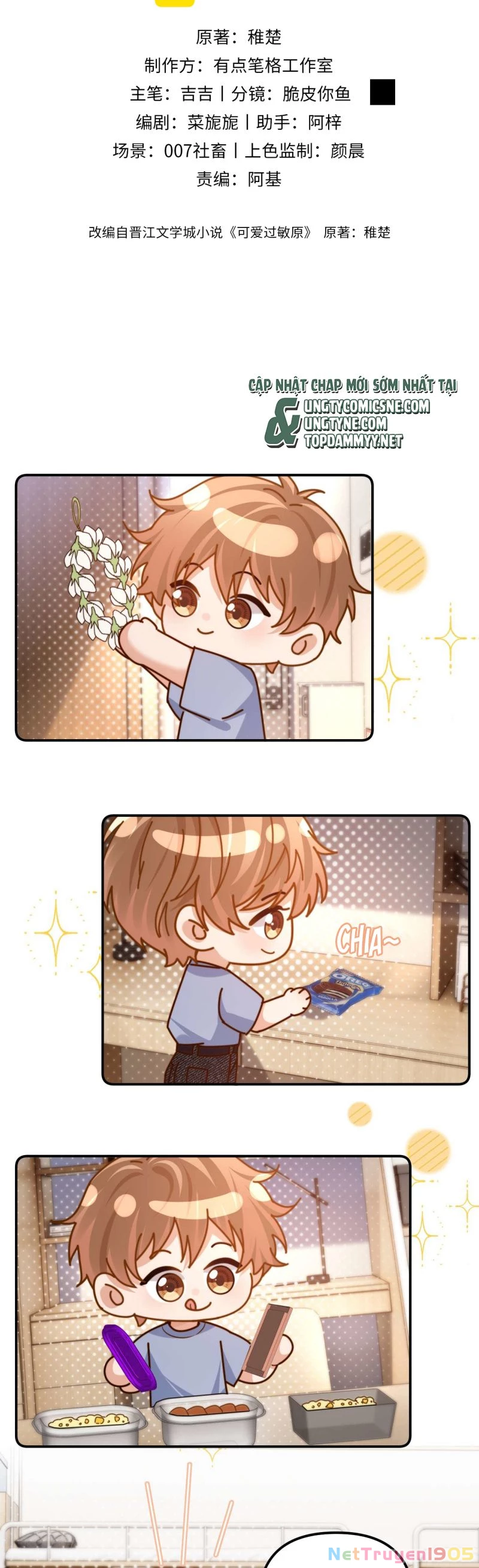 Chất Dị Ứng Đáng Yêu Chapter 84 - 2