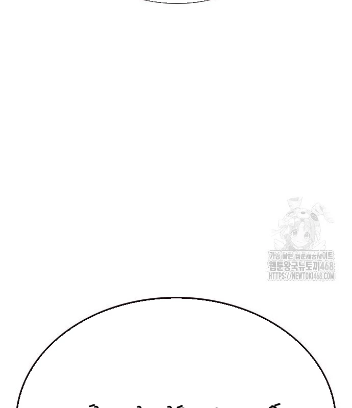 Nhân Trùng Đại Chiến Chapter 147 - 88