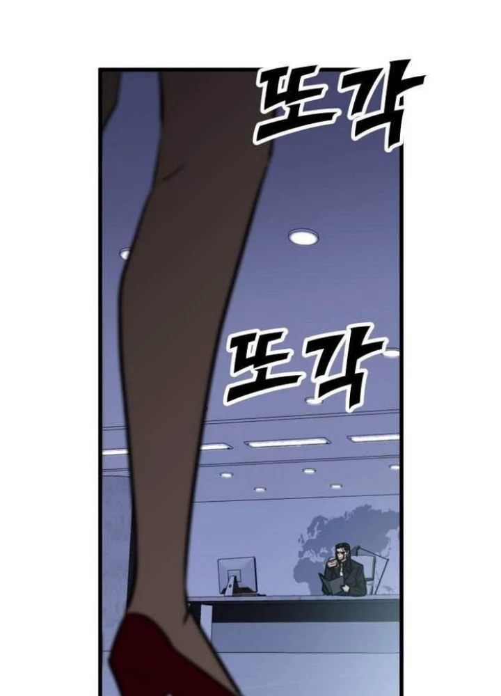 Thợ Săn Huyền Thoại Hồi Xuân Chapter 43 - 7