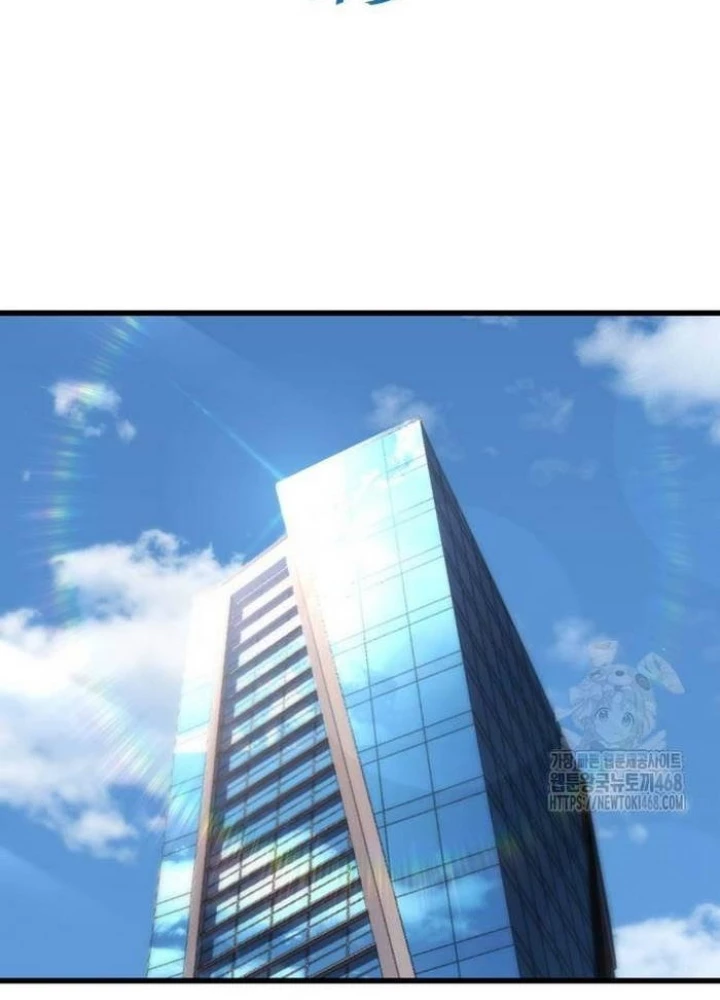 Thợ Săn Huyền Thoại Hồi Xuân Chapter 43 - 59