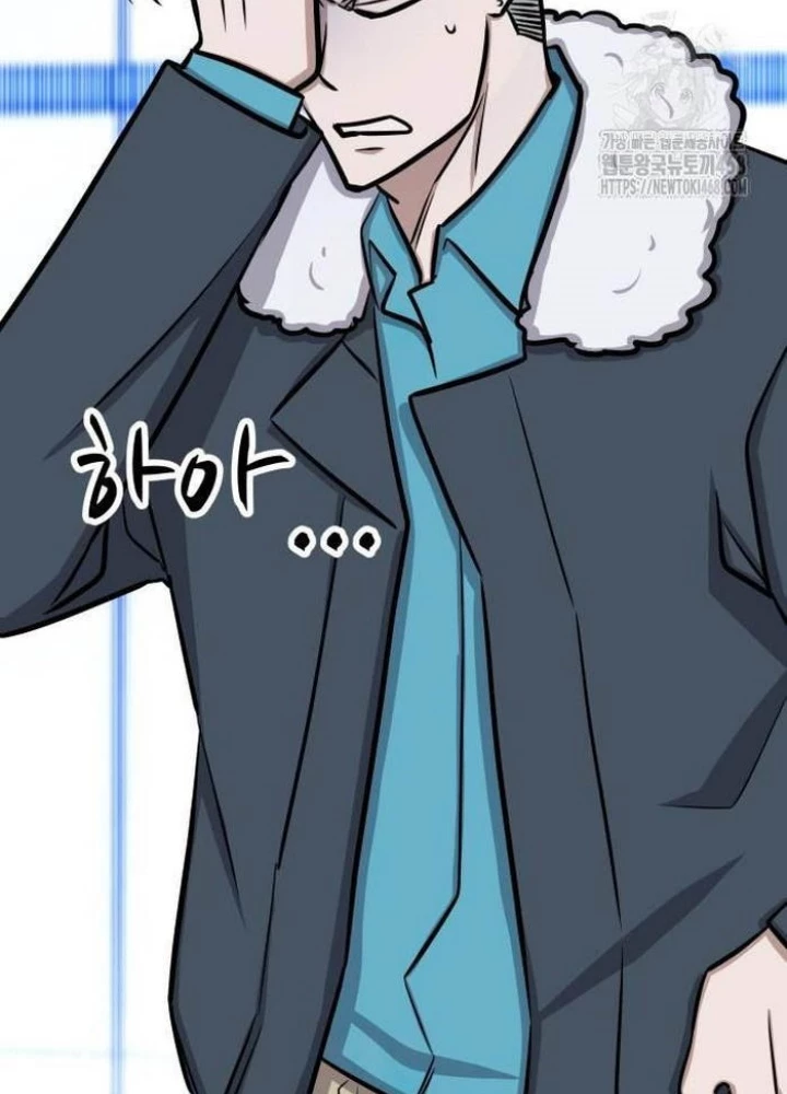 Thợ Săn Huyền Thoại Hồi Xuân Chapter 43 - 81