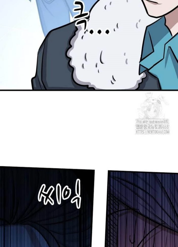 Thợ Săn Huyền Thoại Hồi Xuân Chapter 43 - 137