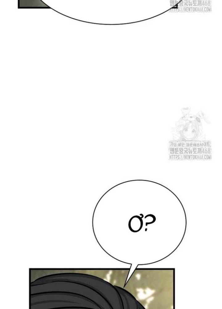 Thợ Săn Huyền Thoại Hồi Xuân Chapter 44 - 129