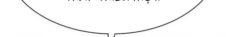 Thợ Săn Huyền Thoại Hồi Xuân Chapter 44 - 156
