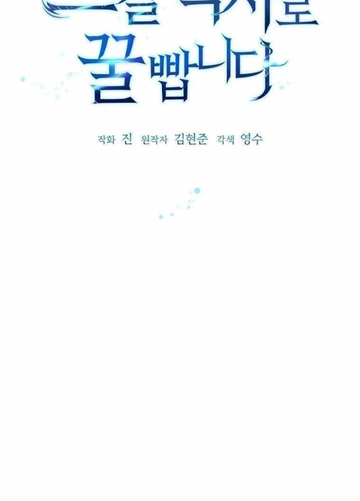 Kiếm Tiền Bằng Kỹ Năng Sao Chép Chapter 13 - 13