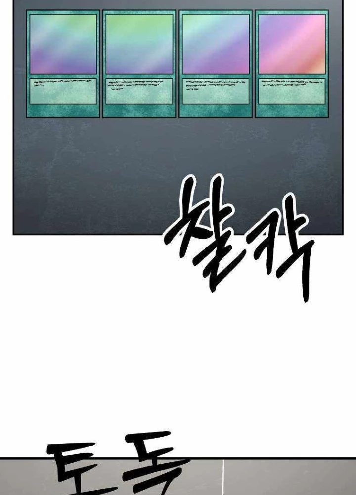 Kiếm Tiền Bằng Kỹ Năng Sao Chép Chapter 14 - 141