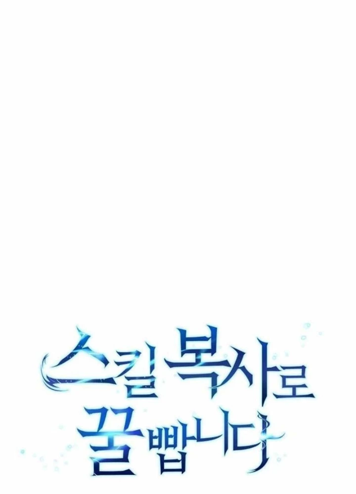 Kiếm Tiền Bằng Kỹ Năng Sao Chép Chapter 15 - 9