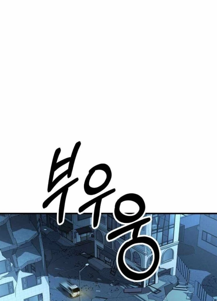 Kiếm Tiền Bằng Kỹ Năng Sao Chép Chapter 15 - 15