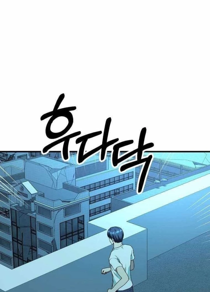 Kiếm Tiền Bằng Kỹ Năng Sao Chép Chapter 15 - 83