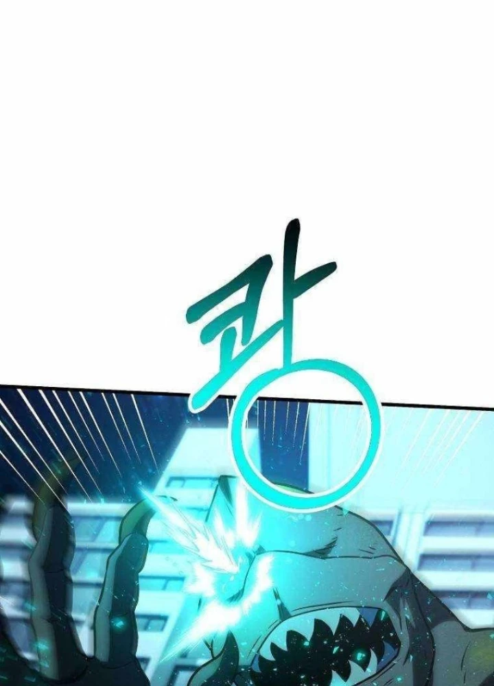 Kiếm Tiền Bằng Kỹ Năng Sao Chép Chapter 15 - 135