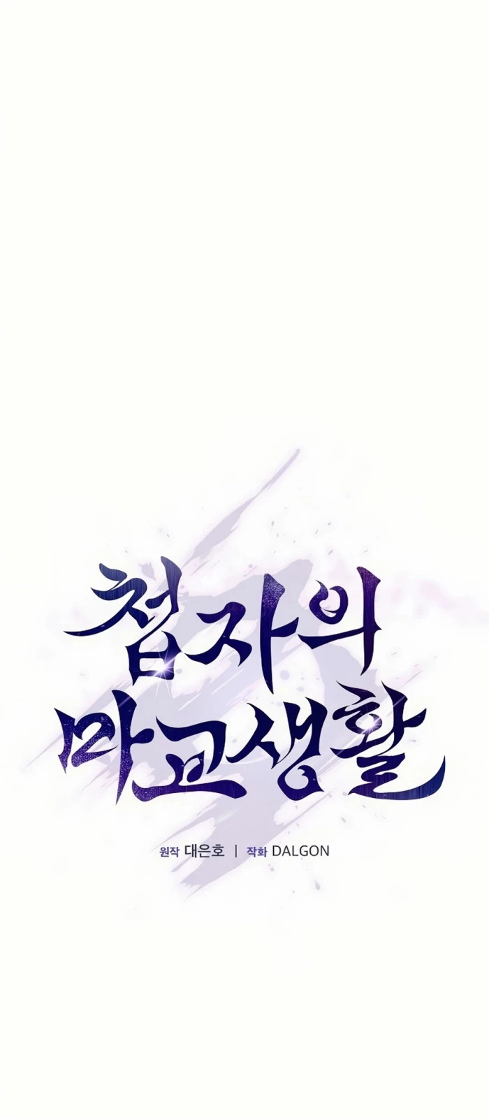 Điệp VIên Ma GIáo Chapter 2 - 96
