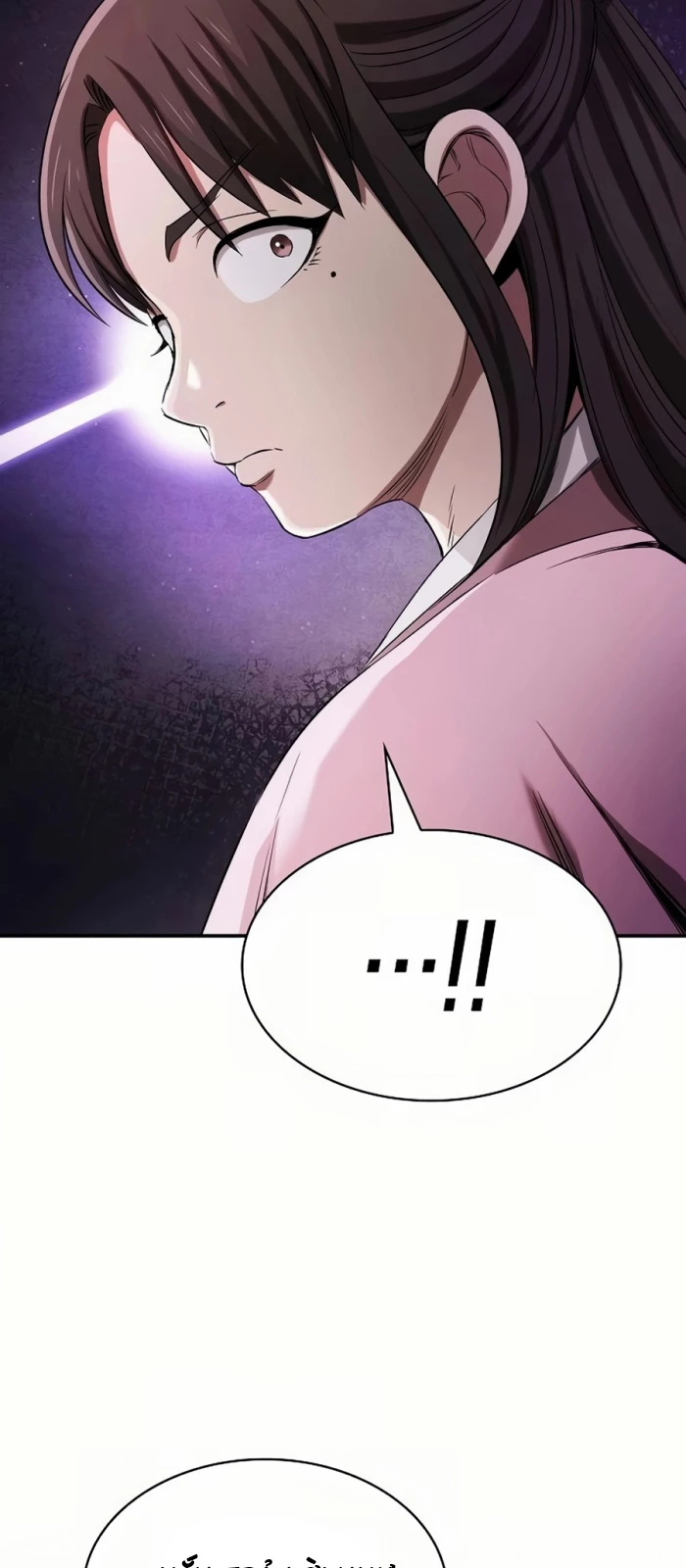 Điệp VIên Ma GIáo Chapter 3 - 79