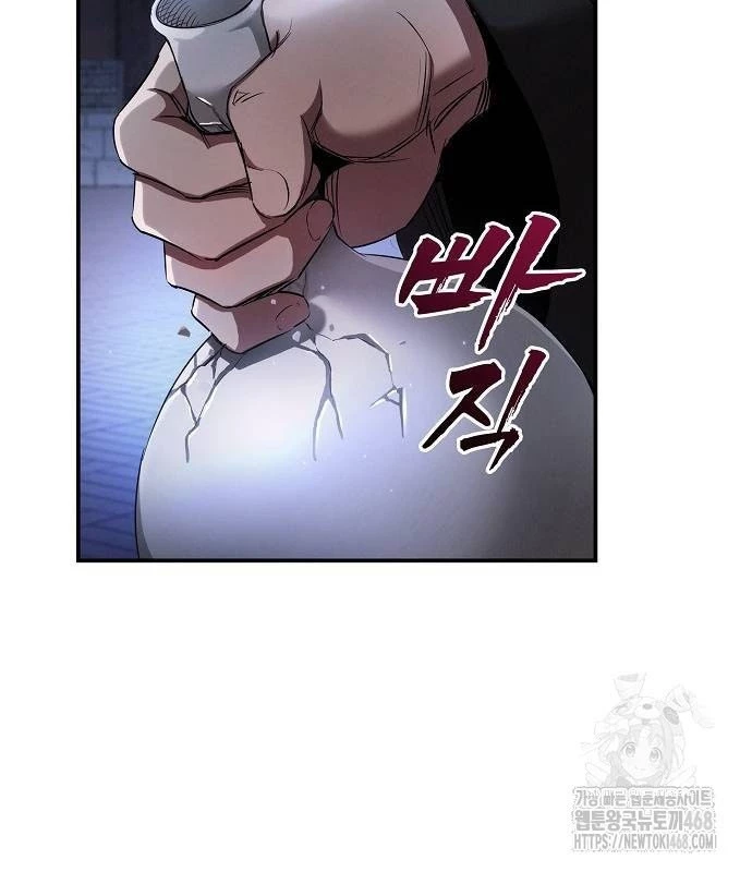 Điệp VIên Ma GIáo Chapter 8 - 129