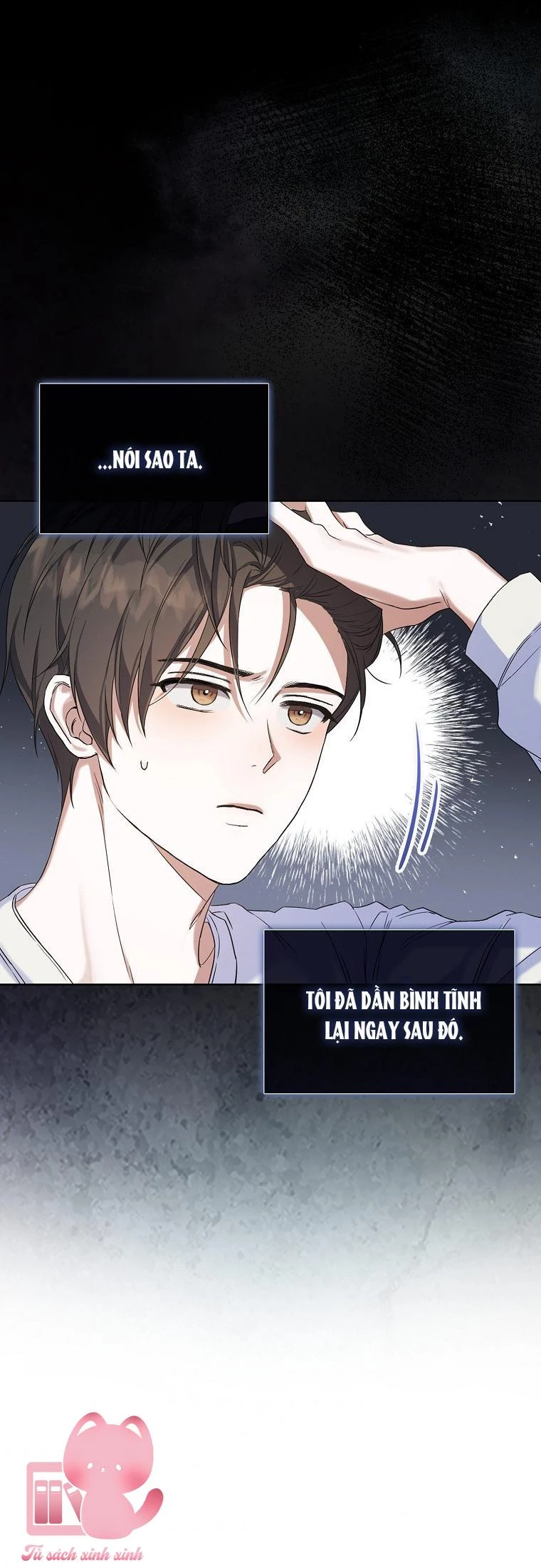 Debut Or Die Chapter  1 - 23