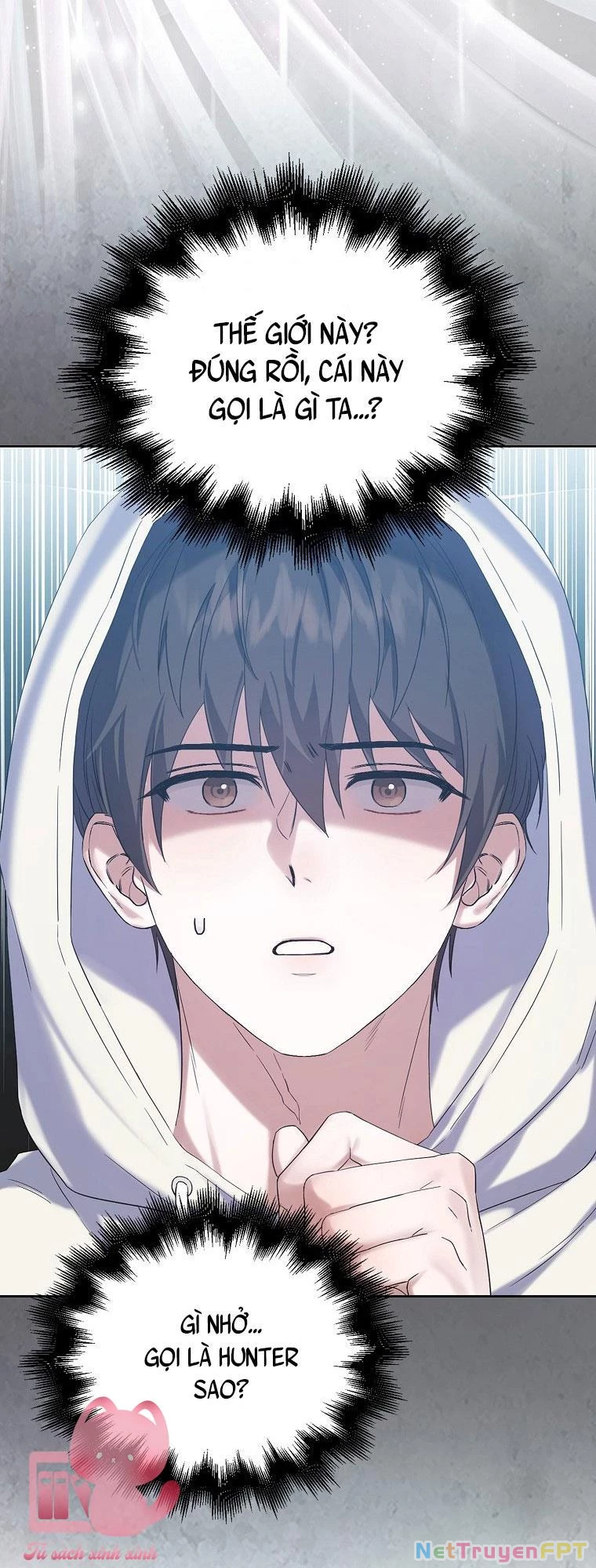 Debut Or Die Chapter  1 - 62