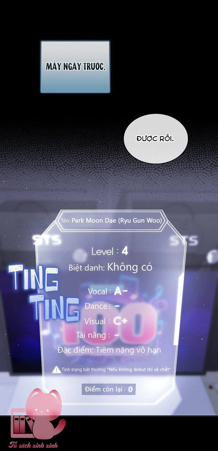 Debut Or Die Chapter  4 - 3